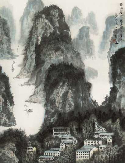 张仁芝 1979年作 巫江岸边 立轴